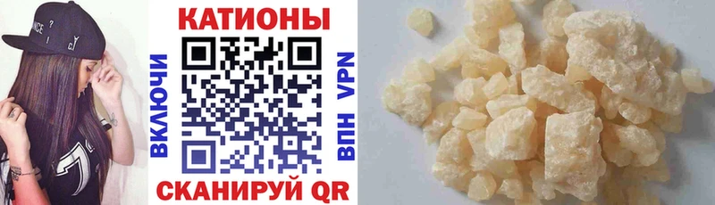 Купить Облучье Cocaine  Канабис  Мефедрон  ТГК  МДМА  ГАШ  АМФЕТАМИН  A PVP 
