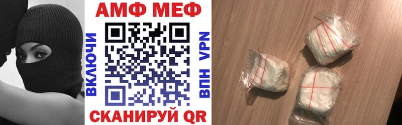 Amphetamine Розовый  Облучье 
