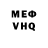 ГЕРОИН VHQ Ostap Vlasenko