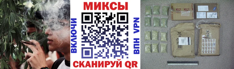 ОМГ ОМГ сайт  магазин    Облучье  Бутират бутандиол 