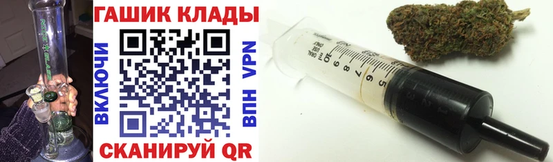 МЕГА зеркало Облучье Гашиш гарик