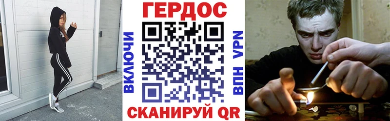 Героин афганец  блэк спрут ONION  Облучье  наркота 