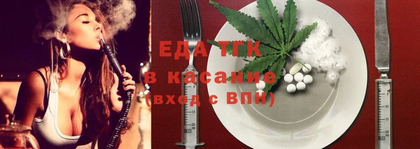 герыч Богородицк