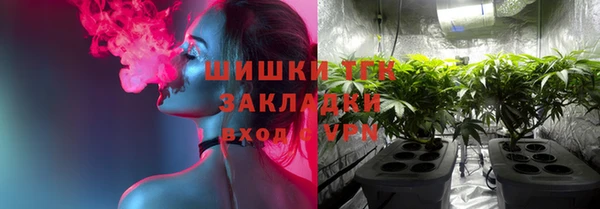 кокс Бугульма