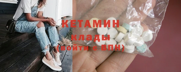 метамфетамин Сосновый Бор