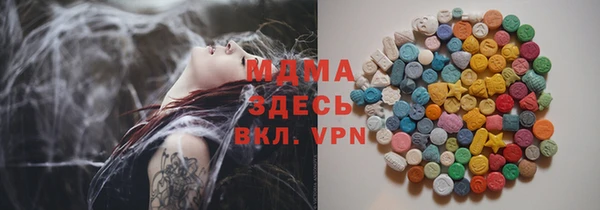 герыч Богородицк