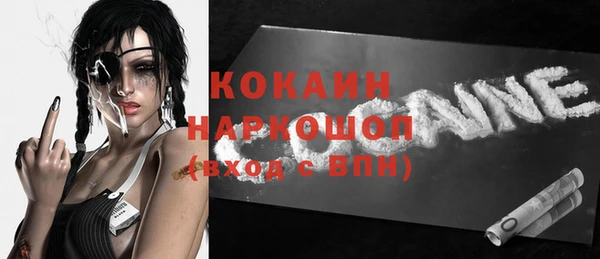 герыч Богородицк