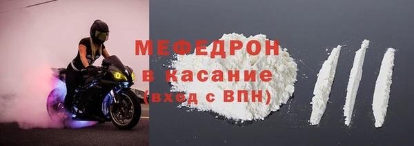 кокс Бугульма