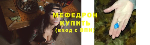 прущие грибы Бородино