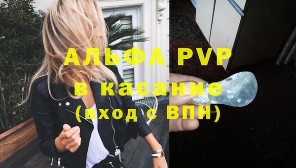 мдпв Бронницы