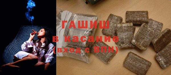 герыч Богородицк