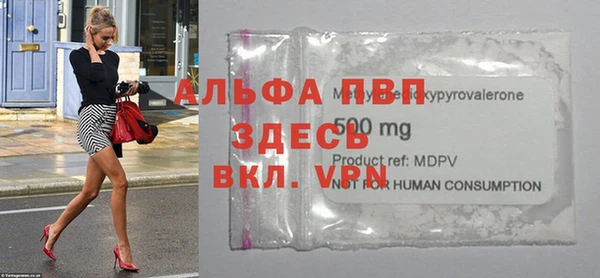 мдпв Бронницы