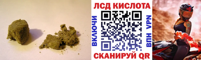 LSD-25 экстази кислота Облучье