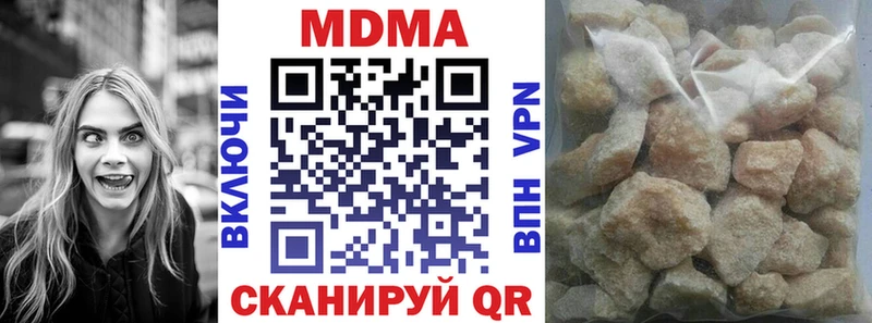 МДМА Molly  Облучье 