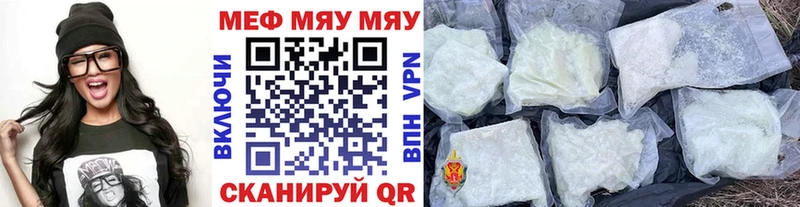 Меф кристаллы продажа наркотиков Облучье