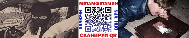 МЕТАМФЕТАМИН Декстрометамфетамин 99.9%  Облучье 