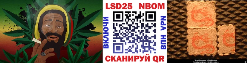 Марки N-bome 1,5мг Облучье