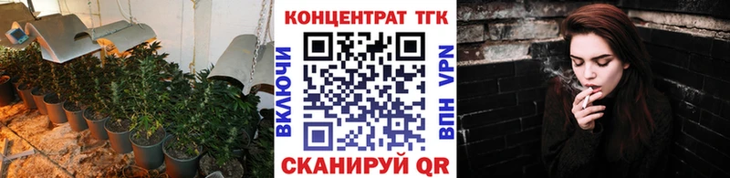 хочу наркоту  Облучье  ТГК жижа 