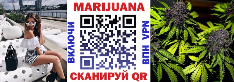 маркетплейс Telegram  Облучье  Шишки марихуана MAZAR 